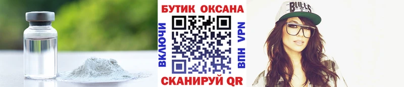 Бутират бутандиол  Заозёрск 