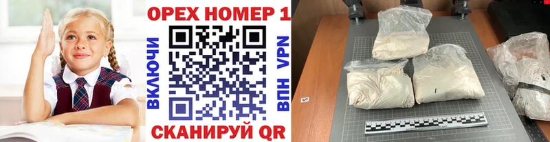 МЕГА ТОР  Заозёрск  COCAIN 99% 