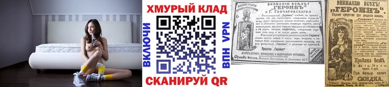 купить закладку  Заозёрск  Героин афганец 