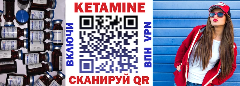 КЕТАМИН ketamine  Заозёрск 