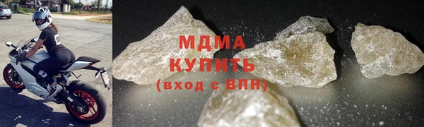 герыч Заволжье