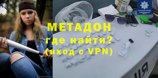 дмт Заволжск
