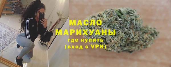 соль ск Заводоуковск