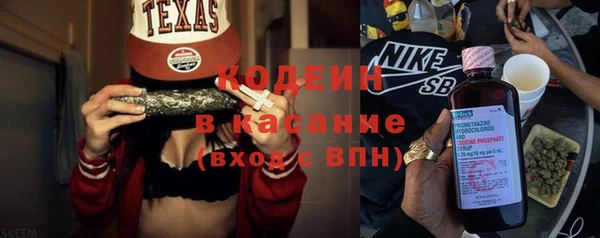 герыч Заволжье