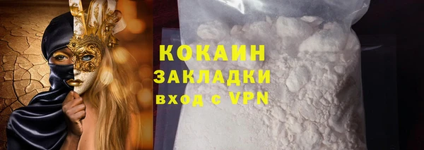 герыч Заволжье