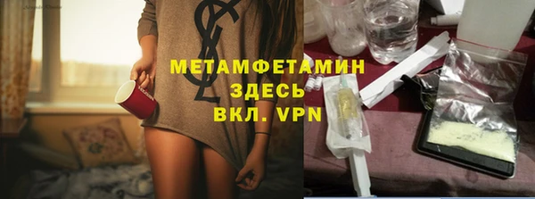 дмт Заволжск