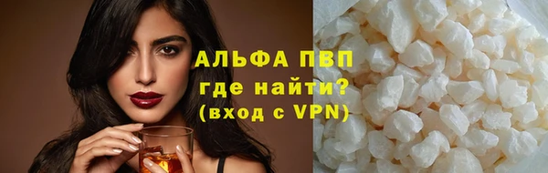 герыч Заволжье