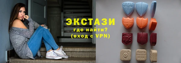 соль ск Заводоуковск
