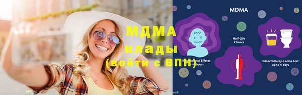 дмт Заволжск