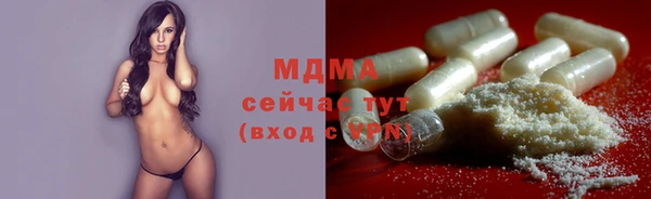 соль ск Заводоуковск