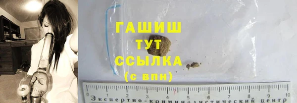 соль ск Заводоуковск