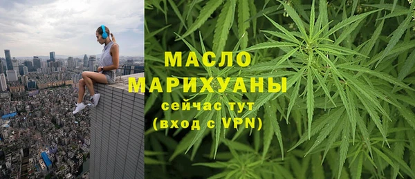 дмт Заволжск