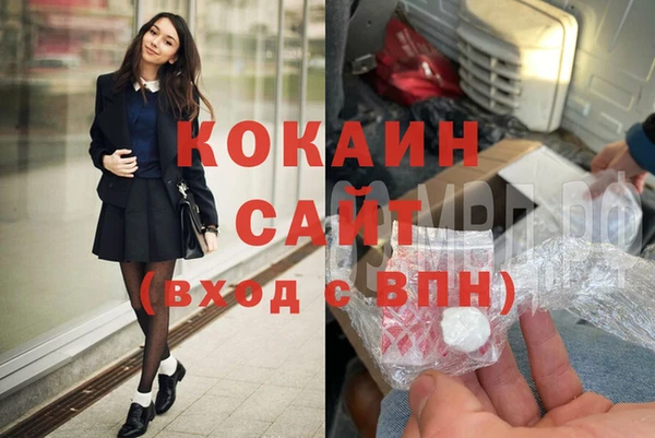 дмт Заволжск