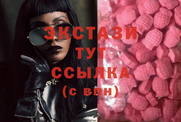 соль ск Заводоуковск