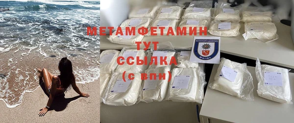 соль ск Заводоуковск
