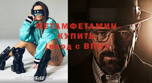герыч Заволжье