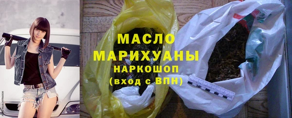 дмт Заволжск
