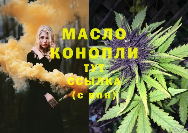 мяу мяу кристалл Бабаево
