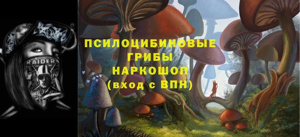 МДМА Ахтубинск