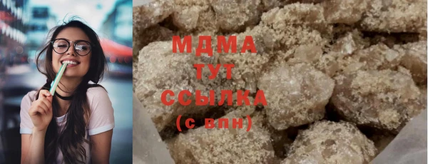 дмт Заволжск