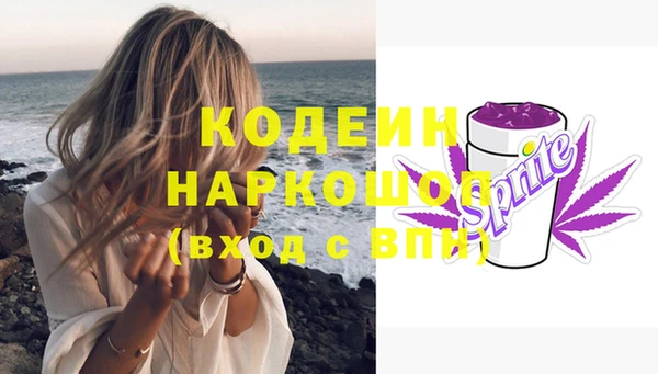 герыч Заволжье