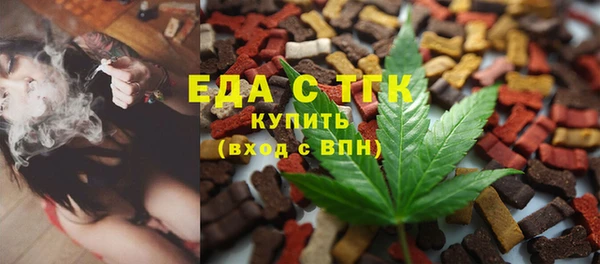 дмт Заволжск