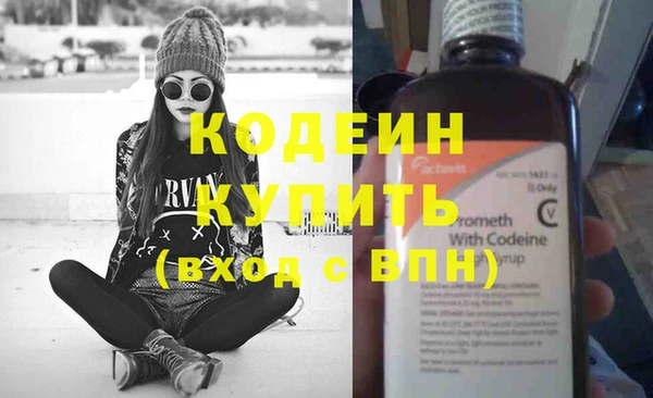 дмт Заволжск