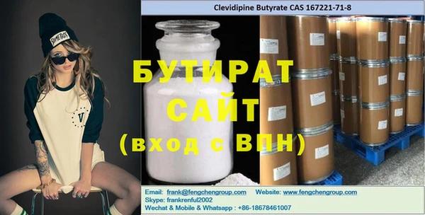 соль ск Заводоуковск
