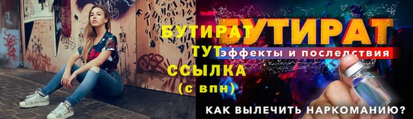 герыч Заволжье