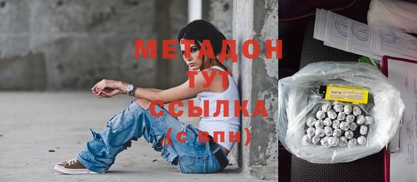 спайс Анжеро-Судженск
