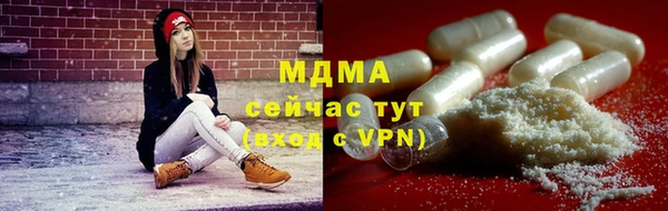 соль ск Заводоуковск