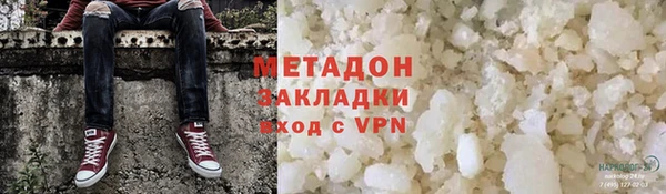 прущая мука Белая Холуница