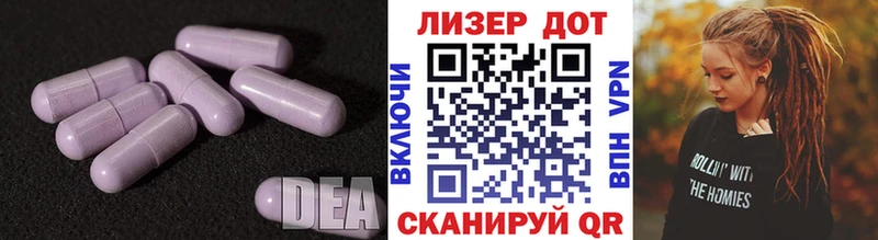 Лсд 25 экстази кислота  Заозёрск 