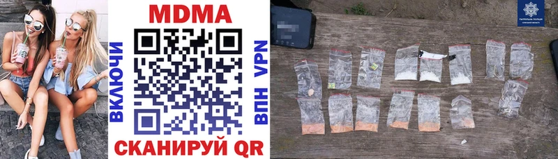 кракен рабочий сайт  Заозёрск  MDMA молли 