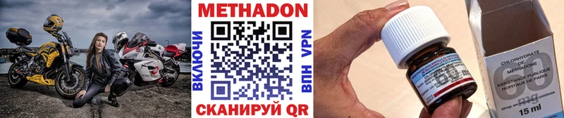 Метадон кристалл  где купить   ОМГ ОМГ ONION  Заозёрск 