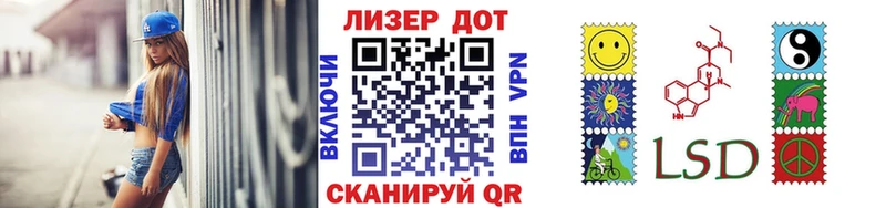 Марки 25I-NBOMe 1,8мг  darknet клад  Заозёрск 