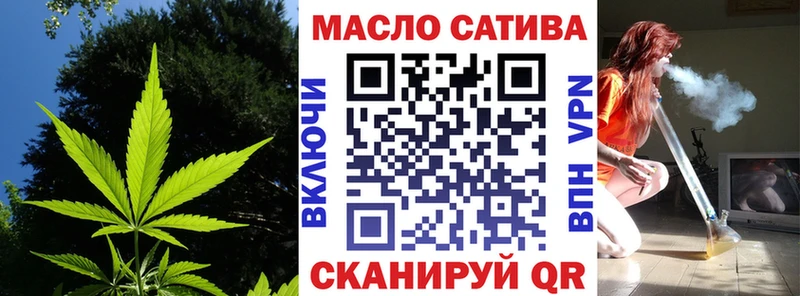 Дистиллят ТГК THC oil  продажа наркотиков  Заозёрск 